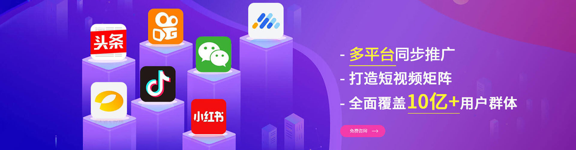 淮阴推广开户