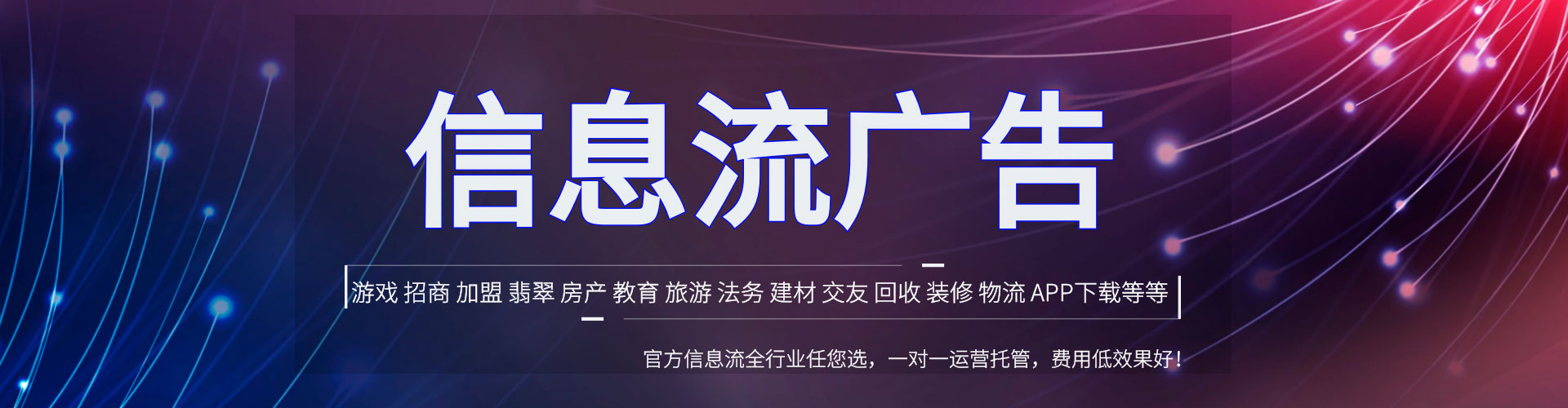 淮阴小红书信息流