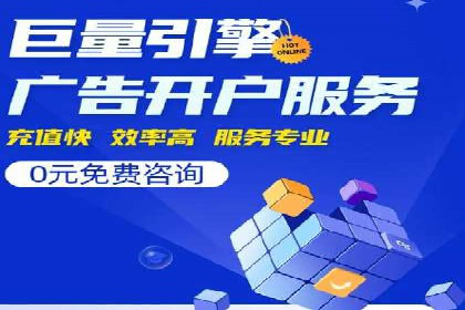 百度关键词推广价格揭秘：从零到百万流量的成本分析