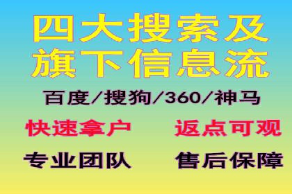 百度推广广告创意测试与优化——某公司成功经验分享