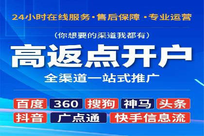 百度竞价公司案例研究：如何降低广告成本