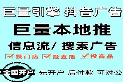 百度关键词推广费用大揭秘：如何用最少的钱获得最大的回报
